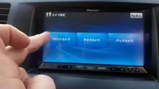 Pioneer C9P9 | Настройка задней камеры MAZDA BIANTE