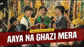 Anjuman Jafariya Hayat Nagar | Aaya Na Ghazi Mera | 13 Safar Shabbedari Surouli Sultanpur