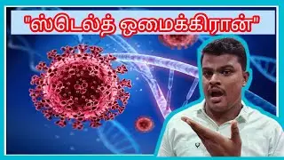 சீனாவில் ஐந்தாயிரத்தை கடந்த 