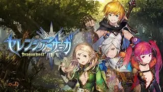 Serencia Saga: Dragon Nest (JP) - Classes skills preview trailer