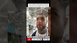 Alex Terrible из Slaughter to Prevail обвинили в дискредитации армии