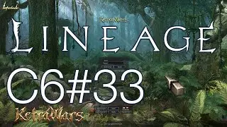 Lineage 2 Interlude x1 Путешествую по магме и высоким горам - Прохождение Часть 33