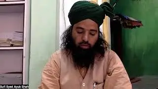 DARS-E-QURAN(Surath Al Maeda Ayat 54)By Sufi Syed Ayub Shah Sahab Muballigh e Islam  Dt 21-12-2025