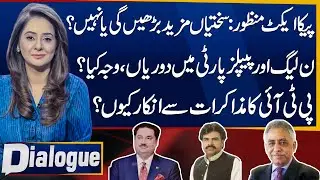 Big Clash between PML-N and PPP | PTI Cancelled Dialogue | Dialogue With Iqra Haris | 25 Jan 2025