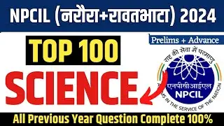 NPCIL science question 2024 | npcil top100 science question | npcil science important questions |