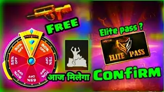 ELITE PASS DISCOUNT EVENT CONFIRM,FREE FIRE NEW EVENT, FREE GUN SKIN,MONEY HEIST NEW EMOTE#TARIKULYT