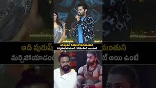 Hero Nithiin Emotional Words About adipurush actor devdatta nage #robinhood #Nithiin #Shorts #ssptv