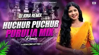 Huchur Puchur (Edm X Circuit Mix) DJ Jona | Purulia Old Hit Song 🔥