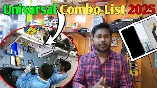 Univarsal Combo List 2025  | Univarsal Mobile Battery list 2025 | Combo Support