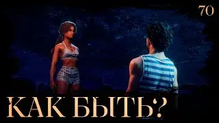 Clair obscur: expedition 33 прохождение &mdash; Камень Флорри #70
