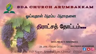 EPISODE - 01 | திராட்சத் தோட்டம்... |MRS.MERCY IMMANUEL |SDA CHURCH ARUMBAKKAM |28-01-2022