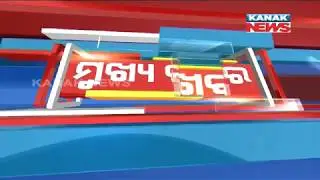 7AM Headlines: 16 Sep, 2017