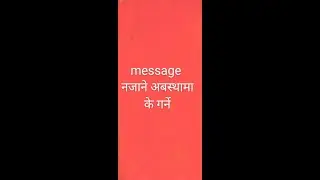 Ntc message problem