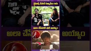 #rajtarun : 'We Didn&rsquo;t Expect That Climax Visual by Rathnavelu Sir!'  #kumari21f #viralshort