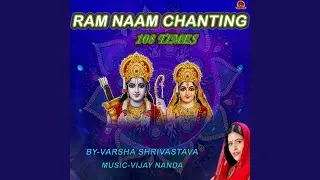 RAM NAAM CHANTING