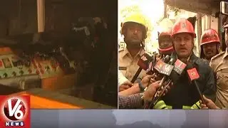 Fire Breaks Out At Printing Press Near Niloufer Hospital In Nampally | V6 News