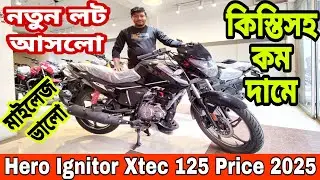 Hero Ignitor Xtec 125 Price in Bangladesh 2025