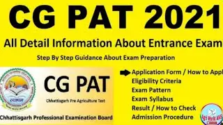 #AgriWorldAks  CGPAT Full Knowledge , Subject ,Syallabus , Exam Pattern , Eligibility ,Etc❤️