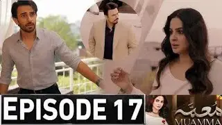 Least Episode || Muamma Episode 17 Teaser -[ Saba Qamar & Ali Ansari ] - HUM TV