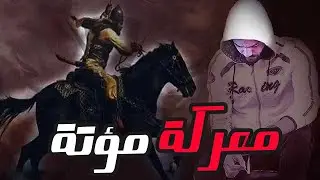 خالد بن الوليد: استراتيجية العبقرية في معركة مؤتة التي صدمت الأعداء!
