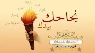 DXN   ميزان الصحة والمال الأستاذ حسين عبد العال