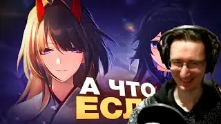 Redvor смотрит: Мой вишлист для Honkai Star Rail