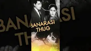 #moveis#banarasithug#casting#manojkumar#bollywood#oldmemories