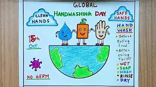 Global Handwashing Day Drawing | Global Handwashing Day Poster | Clean Hands Save Lives Drawing