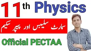 Class 11th Physics official Smart Syllabus and paper scheme 2026 by PECTAA