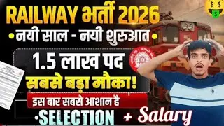 Railway New Vacancy 2025&ndash;26🔥 | RRB Group D, NTPC, ALP, Technician Big Update | Exam Date & Strategy