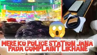 FedEx courier se mere ko fraud call aaya is liye mere ko police station Jana pada#myriskylifevlog