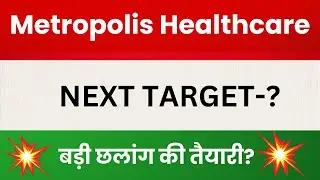 Metropolis Healthcare Ltd Share Latest News, Metropolis Healthcare Share Price Target
