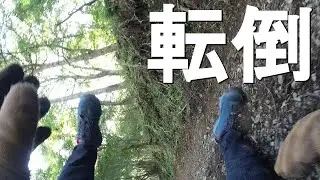 スーパーシェルパで行く♪大平山林道【転倒】