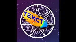 Транскрибируем видео с YouTube