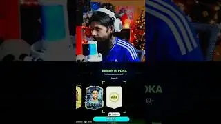 EA FC 25| ОЧЕРЕДНОЙ ТОП ИЗ TOTS LA LIGA| #eafc25 #fifa #футбол #twitch