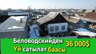 Беловодскийден Уй сатылат. Базардын жанынан