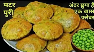 मेरे बच्चे हफ्ते में 4 दिन यही बनवाते हैं|आप भी जरूर बनाएं, इसे खाने के बाद बार  बनाएंगे | New Nasta