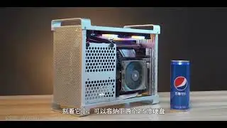 METALFISH G5 Plus Aluminum ITX Portable PC
