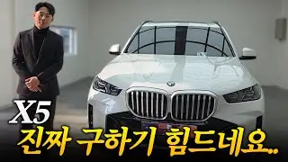 BMW X5 구매시기 말씀드릴게요! 