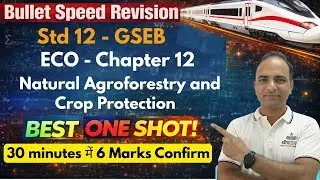 Agroforestry and Crop Protection one Shot | Quick Revision of Agroforestry and Crop Protection  GSEB
