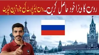 Russian work visa:How to get a RUSSIAN work visa in 2024!Russian visit visa|Russia tourist visa