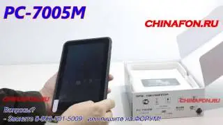 №615 pc 7005m