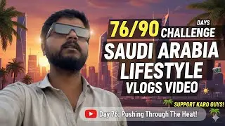 76/90 days Challenge | 90 Days Challenge In Saudi Arabia Lifestyle Vlogs Video | Support Karo Guys |