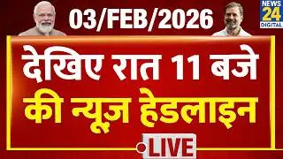 Today's 11 PM Top News Headlines | 3 Feb 2026 | Rahul | Modi | Congress | BJP | Union Budget