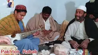 moqabla Tapy Aw ghazal da Amtyaz ustaz Aw Halem pa Awaz bande rabab mange mahol Rabab da salal khan