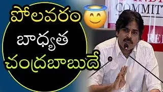 Pawan Kalyan JFC Final Report Pressmeet,Jayaprakash Narayana Undavalli ArunKumar   Janasena Party