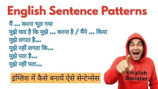 8 English Sentences Patterns Daily Life Use Important English Sentence Patterns
