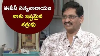SV Krishna Reddy about Director EVV Satyanarayana