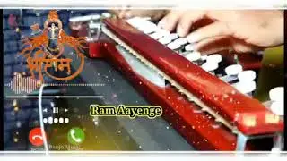 #श्रीराम  म्यूजिक shree Ram music#gautamkumar 