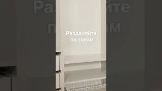 Лучше хранить все в одном месте, а как правильно &mdash; рассказываем в нашем видео 🧐
